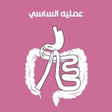 ساسي| SASI